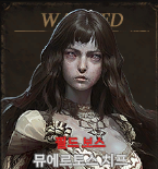 뮤에르토스 치프