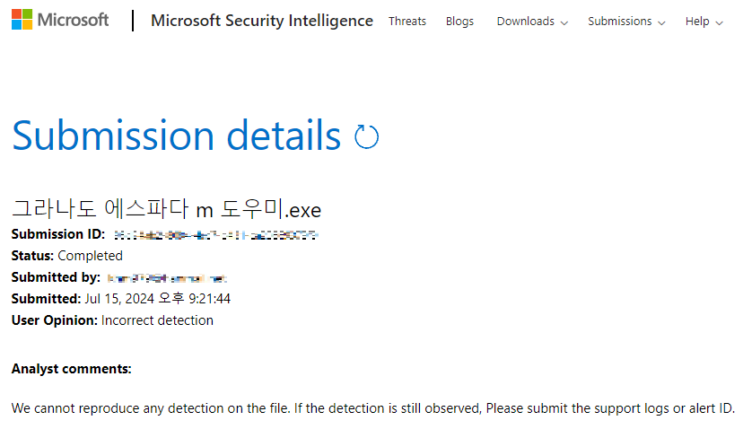 그라나도 에스파다 M 도우미 프로그램 스크린샷